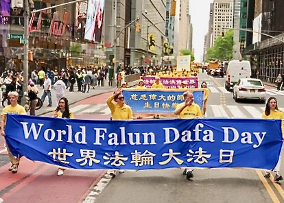 Image for article Oslavy Světového dne Falun Dafa po celém světě