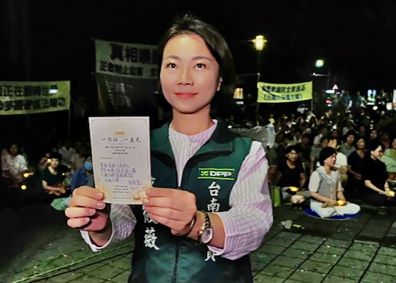 Image for article Ve třech městech na Taiwanu se konala shromáždění Falun Gongu proti pronásledování