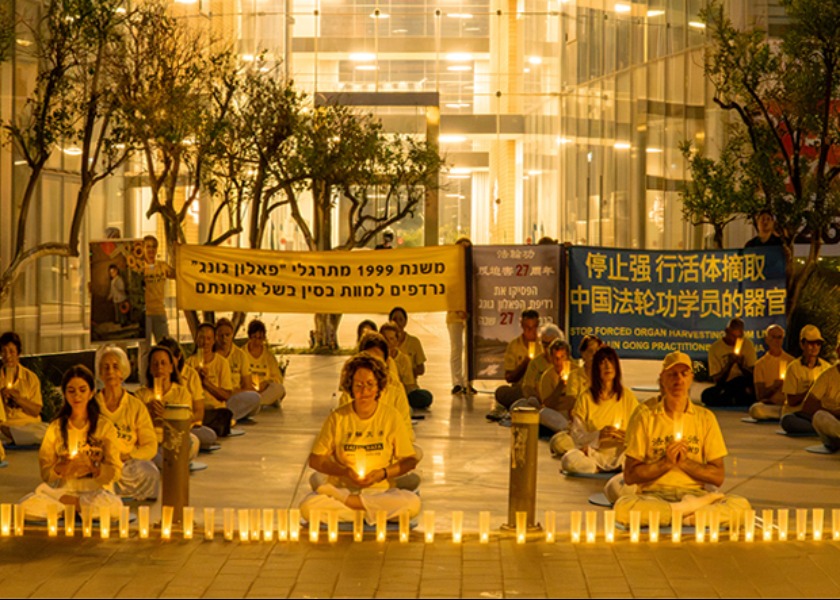 Image for article „Neochvějný závazek k pravdě“: Izraelští praktikující Falun Dafa získali podporu při protestu u příležitosti 27. výročí pronásledování