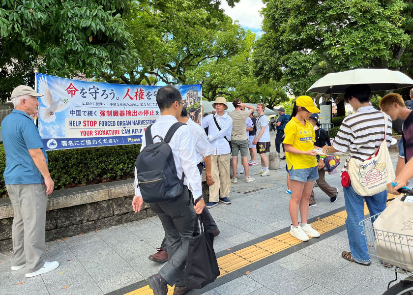 Image for article Japonsko: Veřejnost během vzpomínkové akce v Hirošimě podpořila ukončení pronásledování Falun Gongu