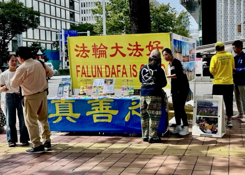 Image for article Japonsko: Návštěvníci 20. asijských her se dozvídají o pronásledování Falun Gongu