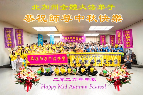 Image for article Praktikující Falun Dafa ze západu USA s úctou přejí Mistru Li Hongzhi radostný Svátek středu podzimu