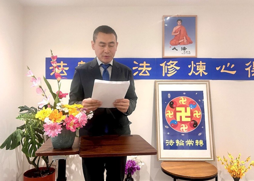 Image for article Kanada: V Edmontonu se konala konference Falun Dafa ke sdílení kultivačních zkušeností