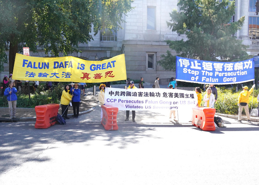 Image for article Útočnice zatčena během pokojných protestů praktikujících Falun Gongu ve Washingtonu, D.C.