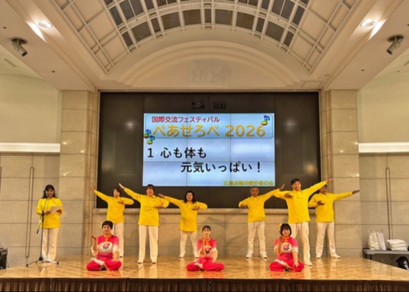 Image for article Hirošima, Japonsko: Představení Falun Dafa na dvou festivalech