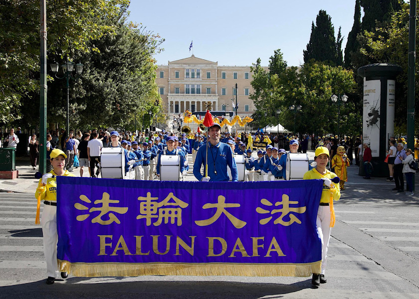 Image for article Řecko: Průvody v Athénách představily Falun Dafa a upozornily na pronásledování ze strany KS Číny