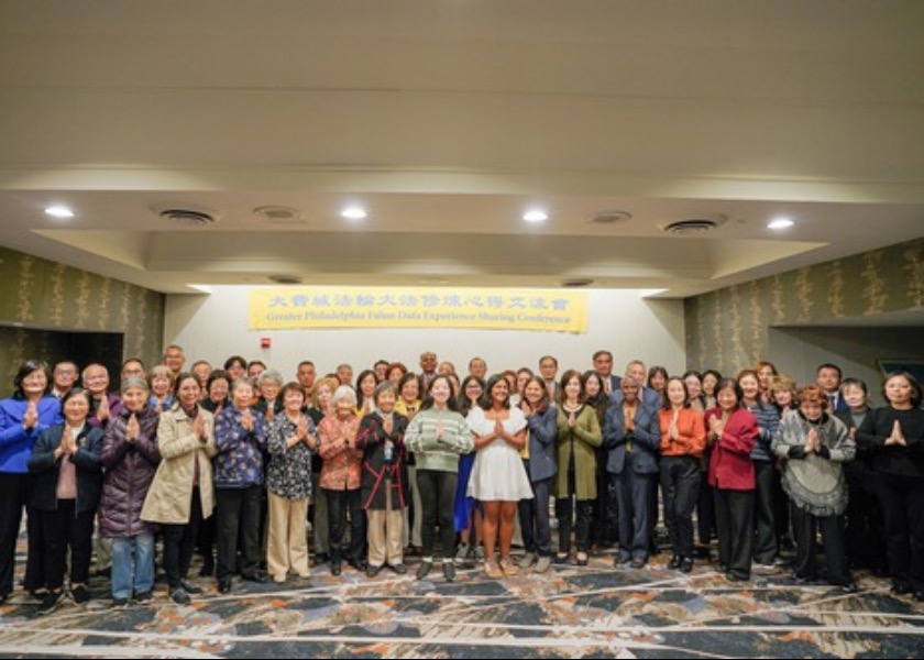 Image for article Praktikující na konferenci Falun Dafa ve Filadelfii vyprávěli, jak si navzdory těžkostem uchovali víru