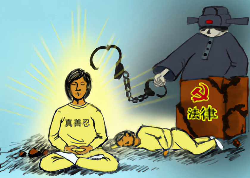 Image for article Wu Yan, hlavní strůjkyně pronásledování Falun Gongu v ženské věznici provincie Liaoning